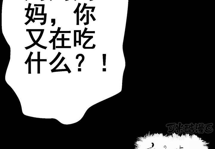 第39话 谣（中）(1/2)-第43话