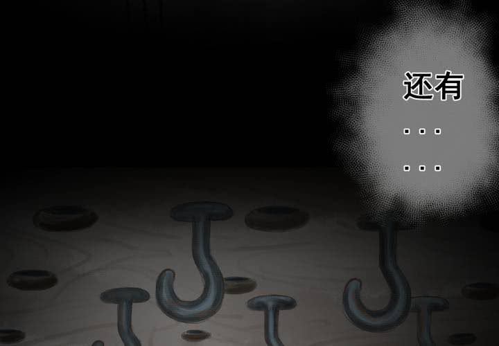 第39话 谣（中）(1/2)-第43话