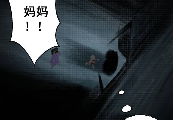 第39话 谣（中）(1/2)-第43话