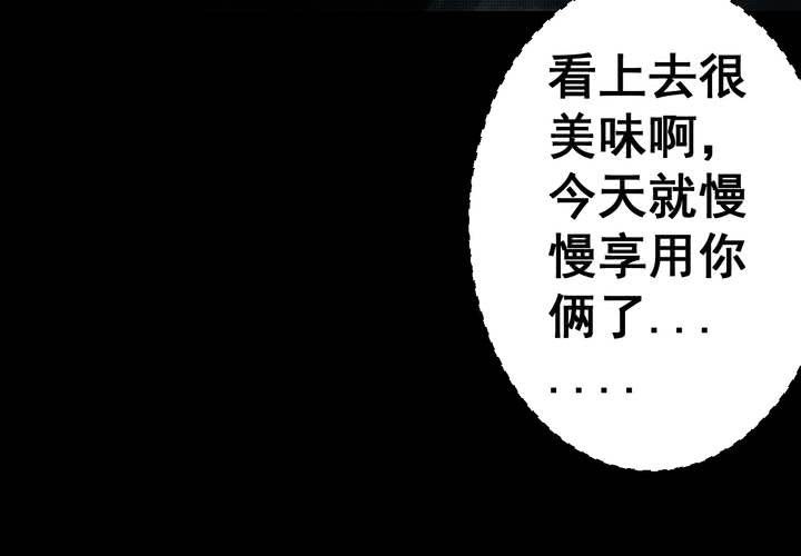 第39话 谣（中）(1/2)-第43话