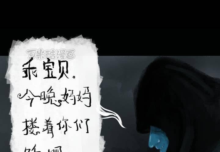 第39话 谣（中）(1/2)-第43话