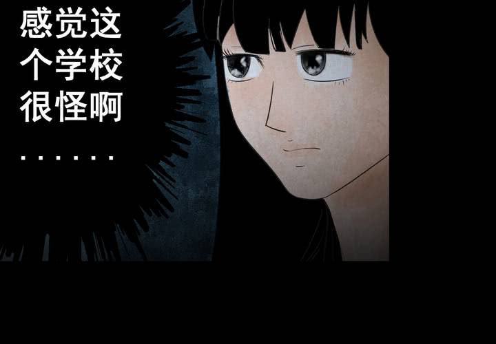 第41话 魇（上）(1/2)-第45话