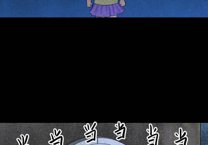 第41话 魇（上）(1/2)-第45话