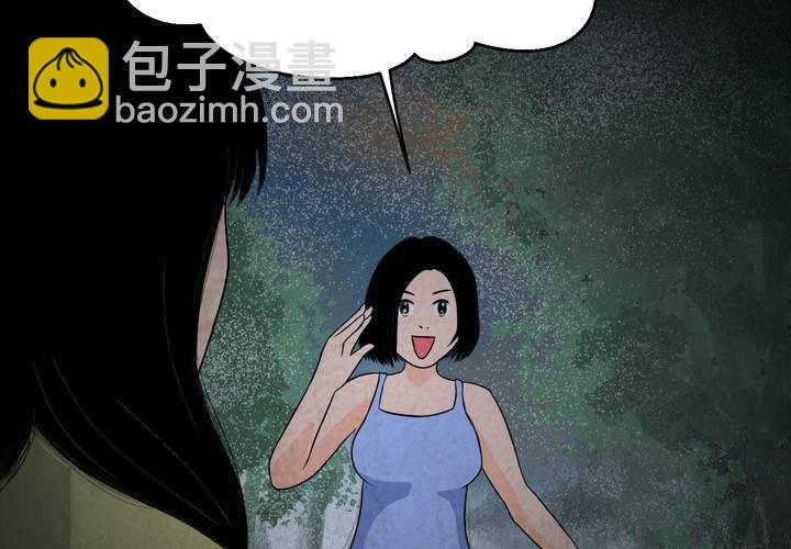 第41话 魇（上）(1/2)-第45话