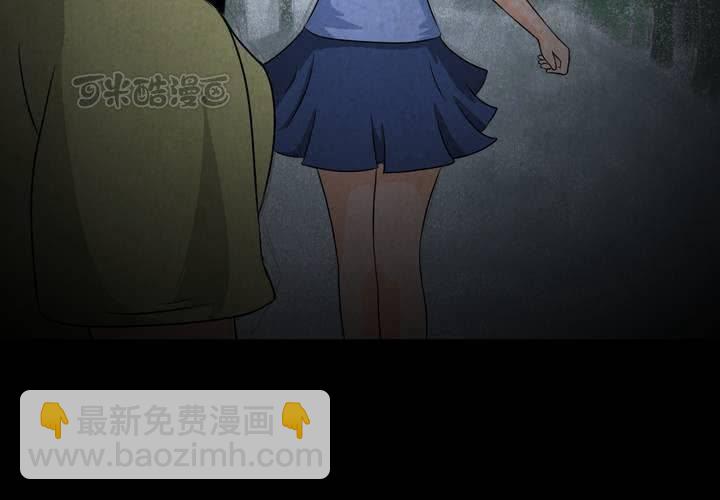 第41话 魇（上）(1/2)-第45话