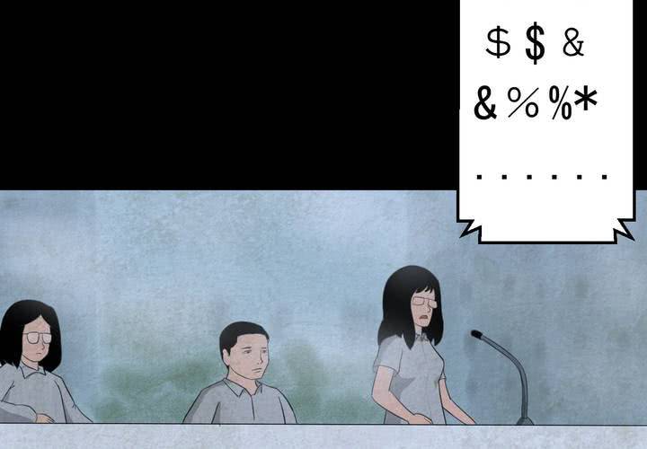 第41话 魇（上）(1/2)-第45话