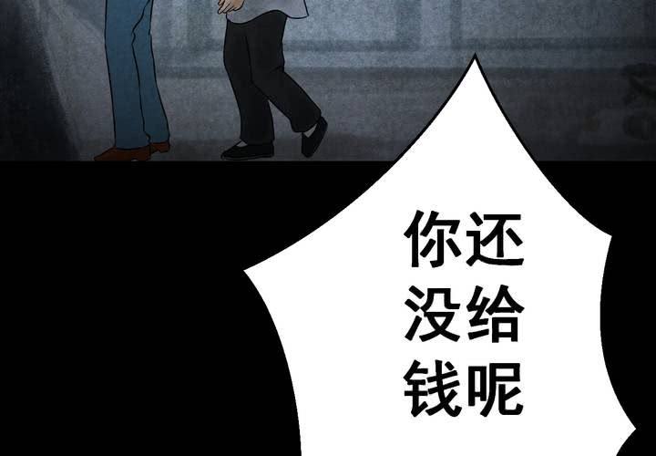 第43话 纹身（上）(1/2)-第47话