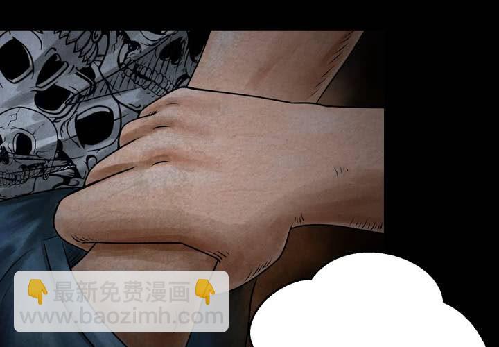 第43话 纹身（上）(1/2)-第47话