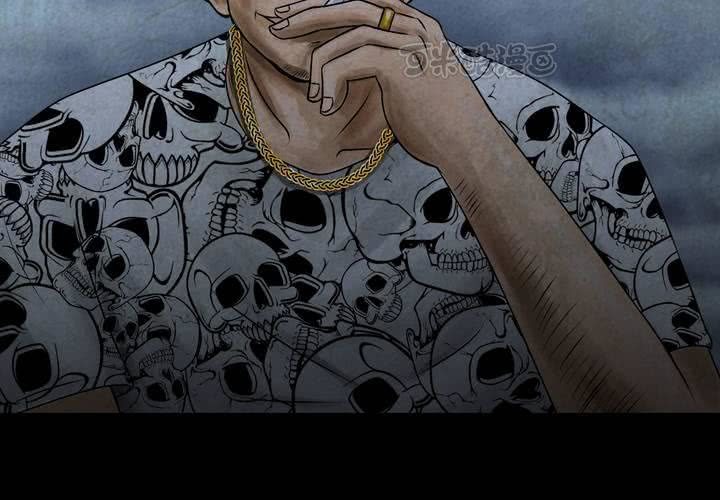 第43话 纹身（上）(1/2)-第47话