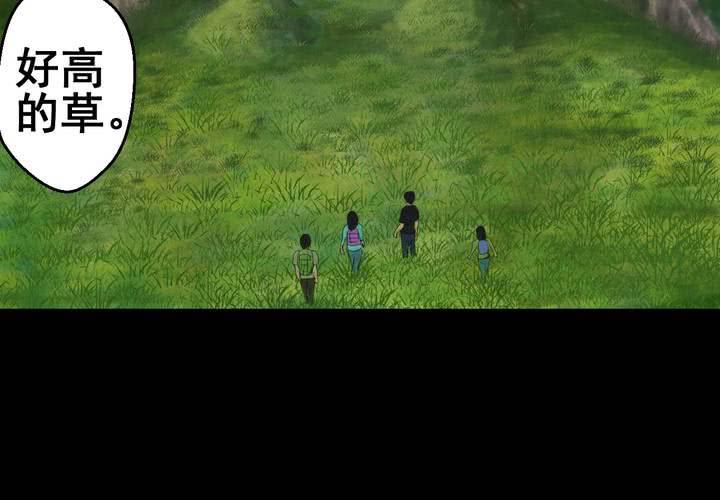 第45话 雷公花-今生（上）(1/2)-第49话