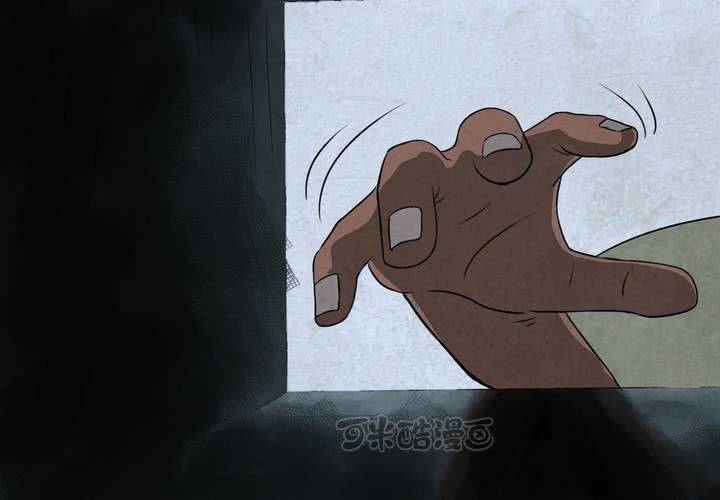 第45话 雷公花-今生（上）(1/2)-第49话