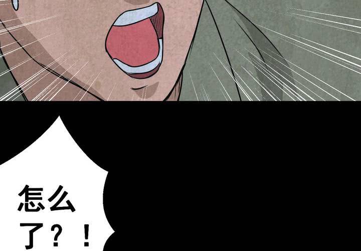 第45话 雷公花-今生（上）(1/2)-第49话