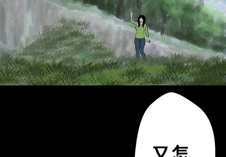 第45话 雷公花-今生（上）(1/2)-第49话