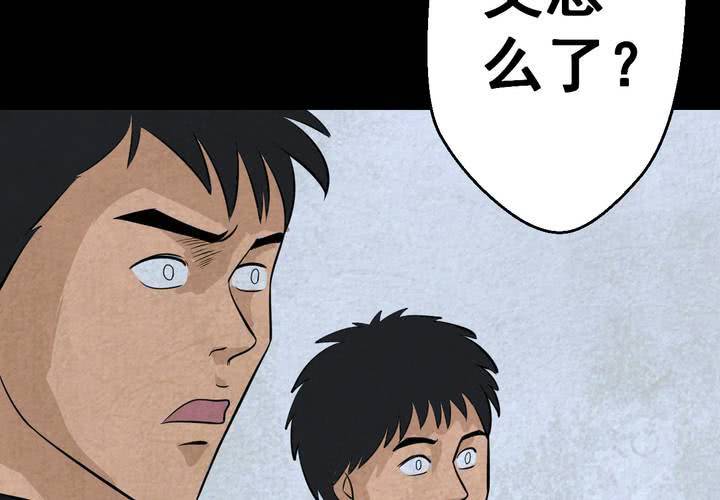 第45话 雷公花-今生（上）(1/2)-第49话