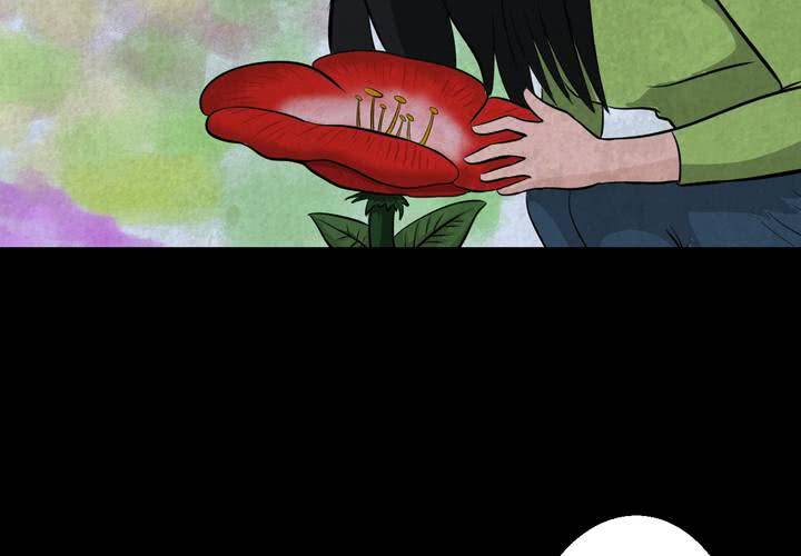 第45话 雷公花-今生（上）(1/2)-第49话