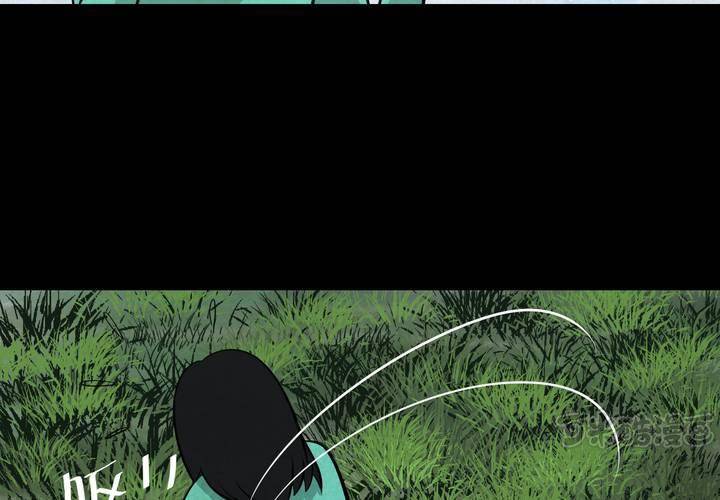 第45话 雷公花-今生（上）(1/2)-第49话