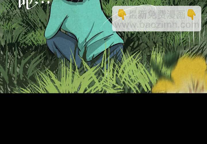 第45话 雷公花-今生（上）(1/2)-第49话