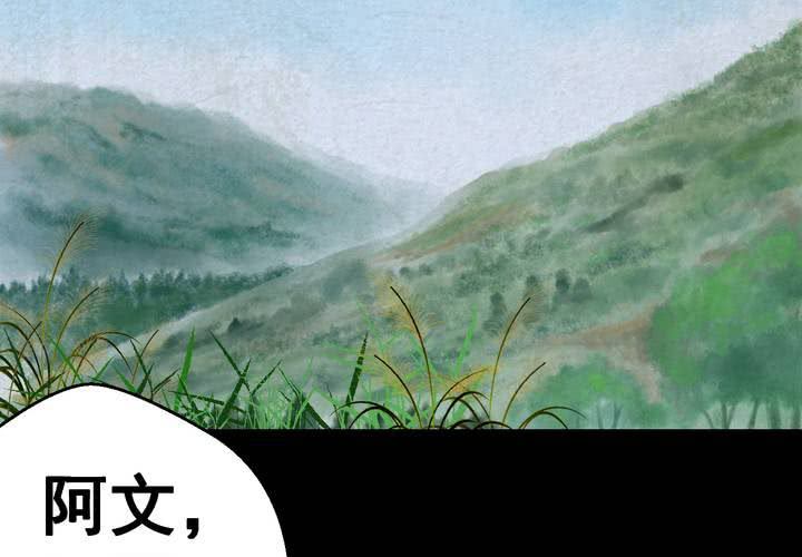 第45话 雷公花-今生（上）(1/2)-第49话