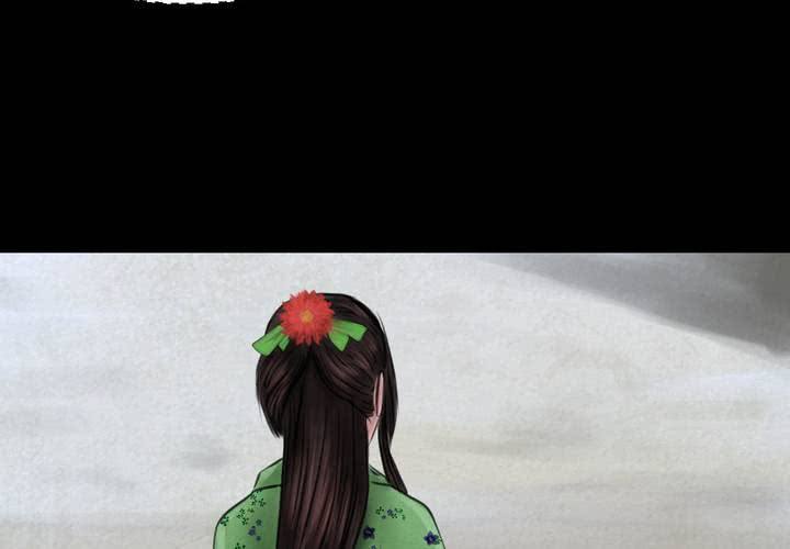 第47话 雷公花-前世（上）(1/2)-第51话