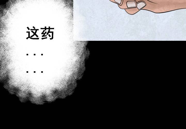 第47话 雷公花-前世（上）(1/2)-第51话