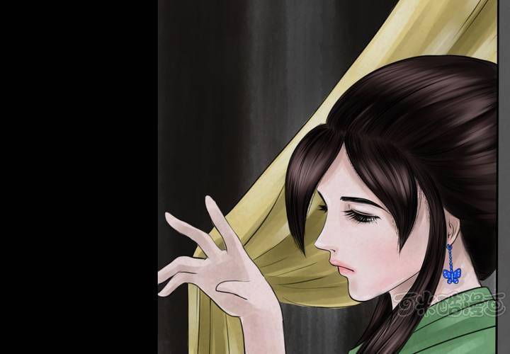 第47话 雷公花-前世（上）(1/2)-第51话