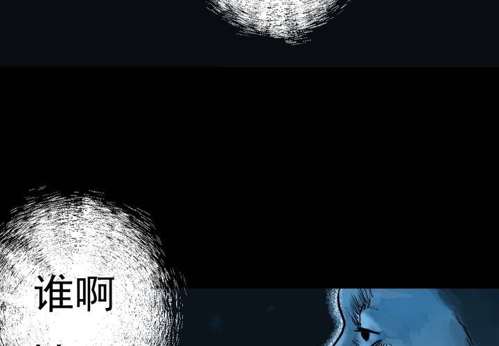 第49话 归（上）(1/2)-第53话