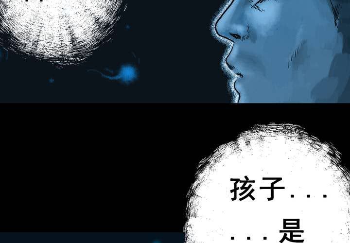 第49话 归（上）(1/2)-第53话