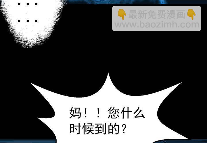 第49话 归（上）(1/2)-第53话