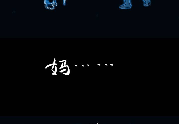 第49话 归（上）(1/2)-第53话