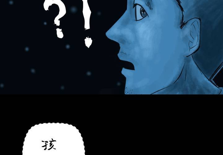 第49话 归（上）(1/2)-第53话