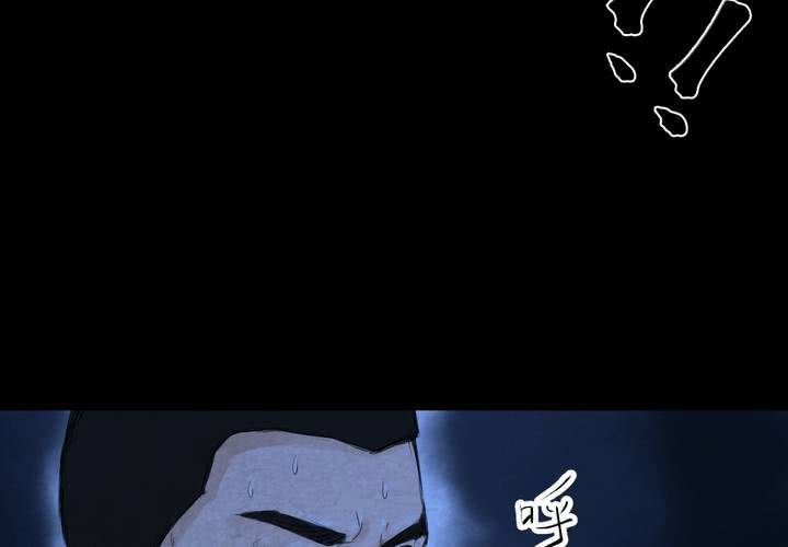 第49话 归（上）(1/2)-第53话