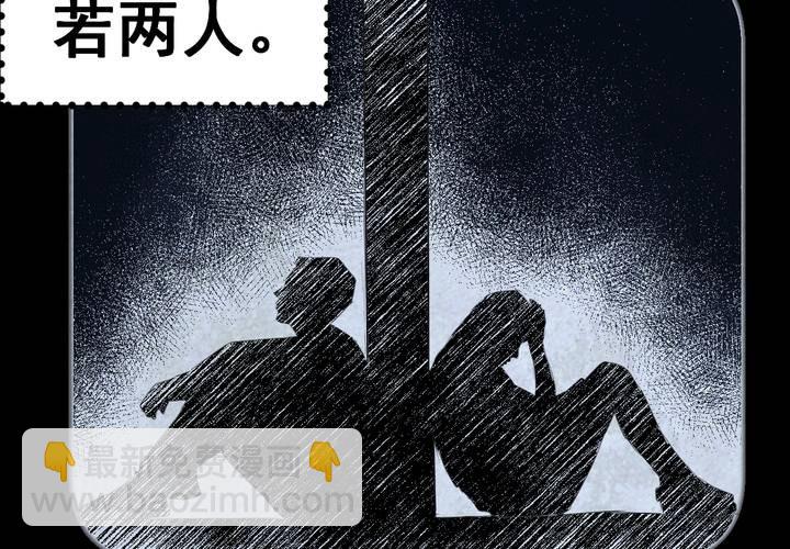 第49话 归（上）(1/2)-第53话