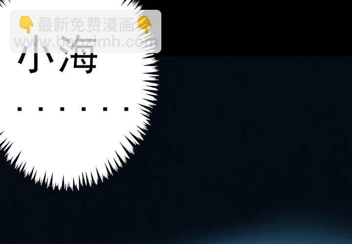 第49话 归（上）(1/2)-第53话