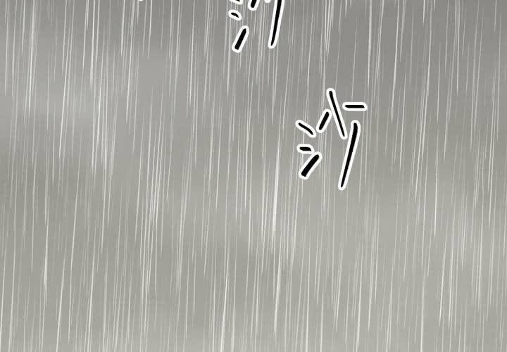 第49话 归（上）(1/2)-第53话