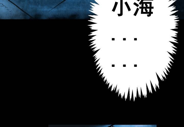 第49话 归（上）(1/2)-第53话