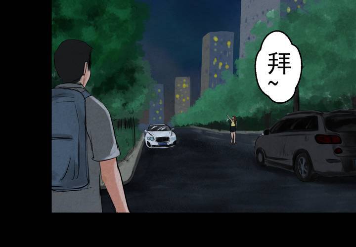 第51话 归（下）(1/2)-第55话