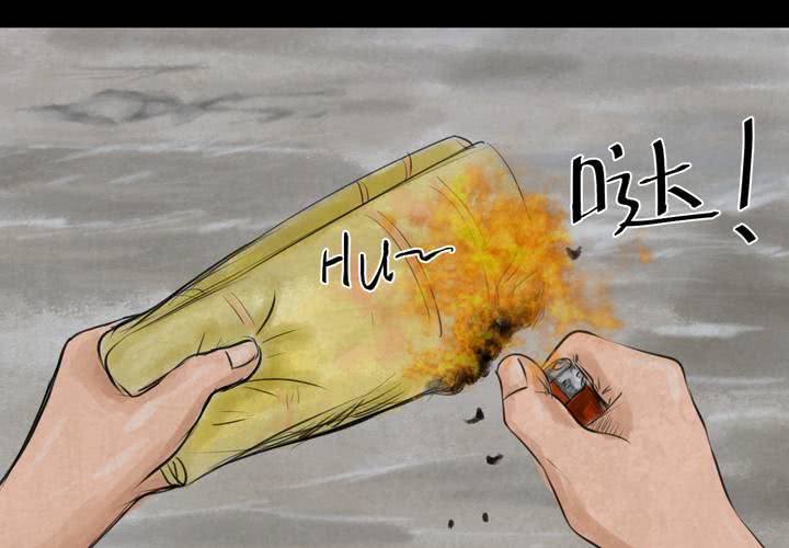 第53话 尸怨（上）(1/2)-第57话