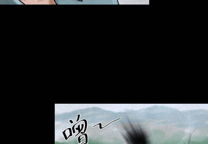 第53话 尸怨（上）(1/2)-第57话