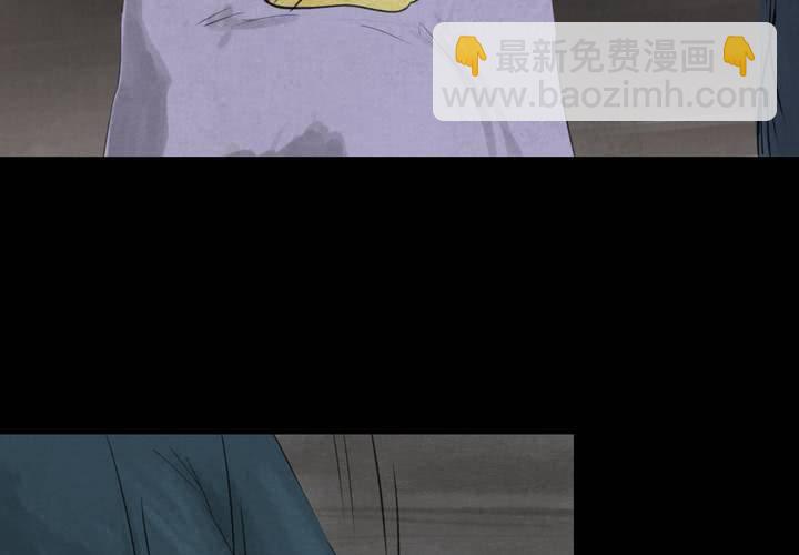 第53话 尸怨（上）(1/2)-第57话