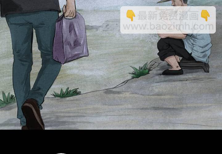 第53话 尸怨（上）(1/2)-第57话