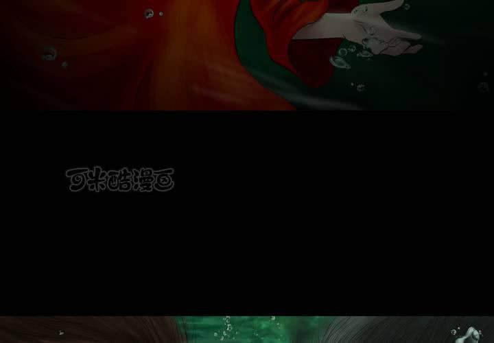 第55话 尸怨（下）(1/3)-第59话