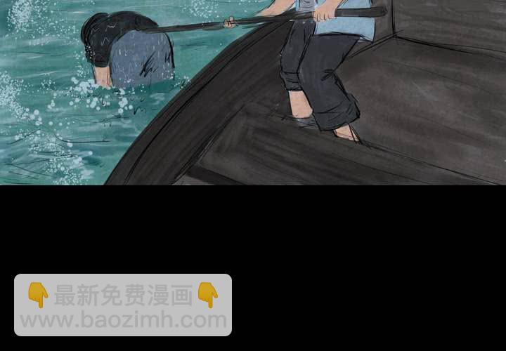 第55话 尸怨（下）(1/3)-第59话