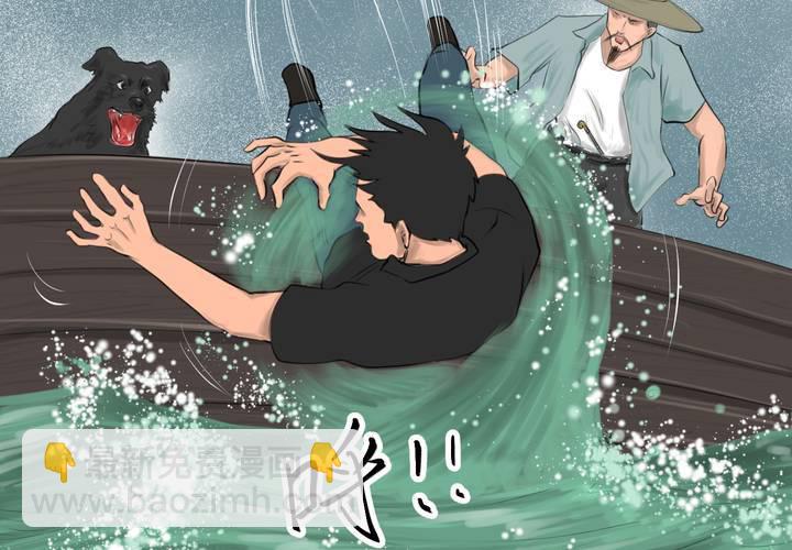 第55话 尸怨（下）(1/3)-第59话