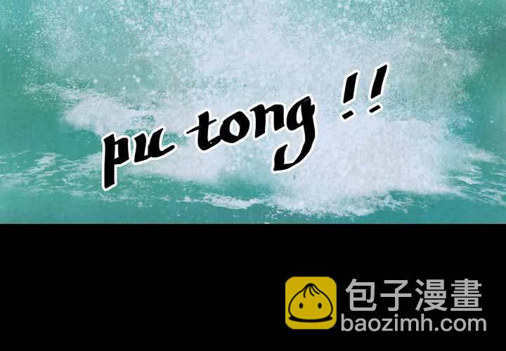 第55话 尸怨（下）(1/3)-第59话