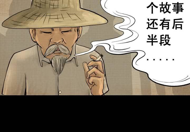 第6话 离人眼（下）-第7话