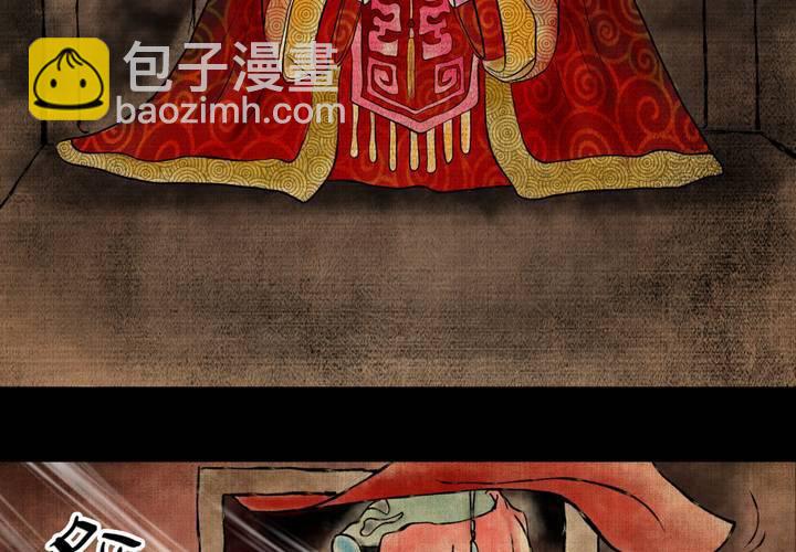 第6话 离人眼（下）-第7话