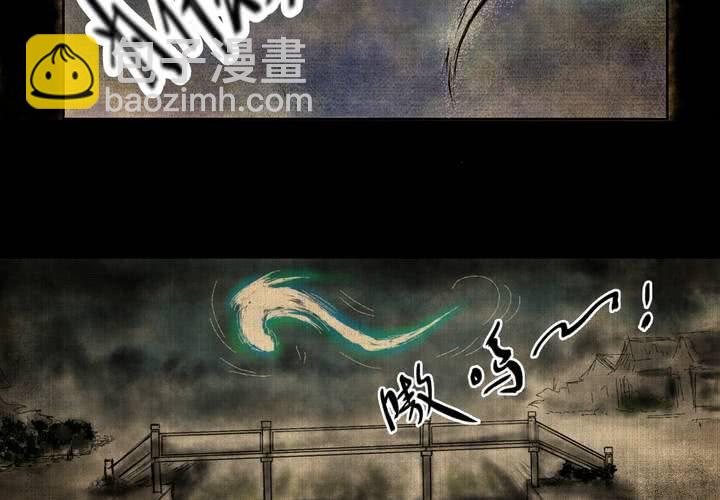 第6话 离人眼（下）-第7话