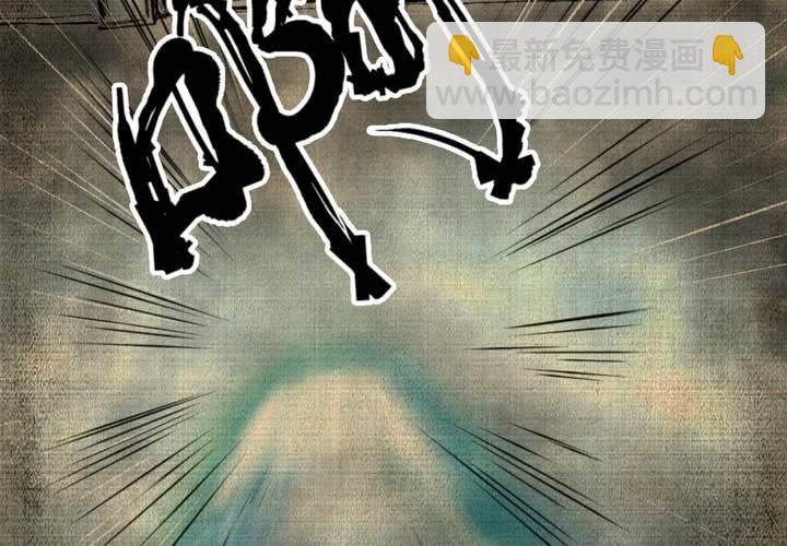 第6话 离人眼（下）-第7话