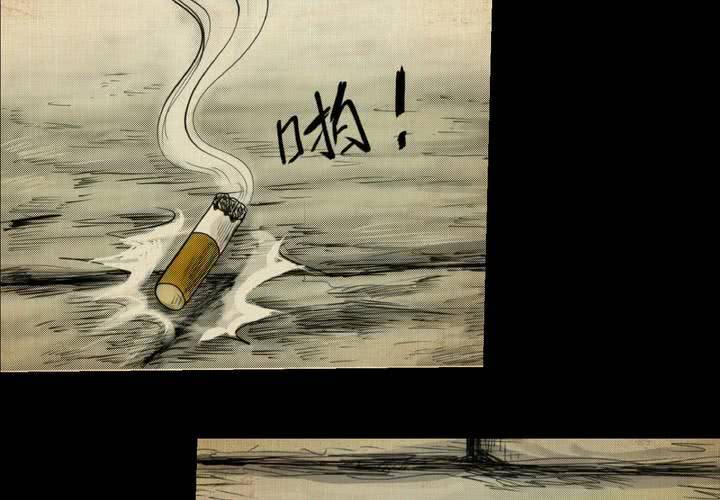 第6话 离人眼（下）-第7话