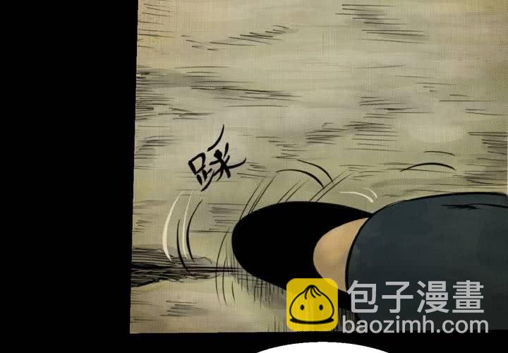 第6话 离人眼（下）-第7话